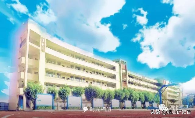 美丽的潮阳,潮阳中英文学校