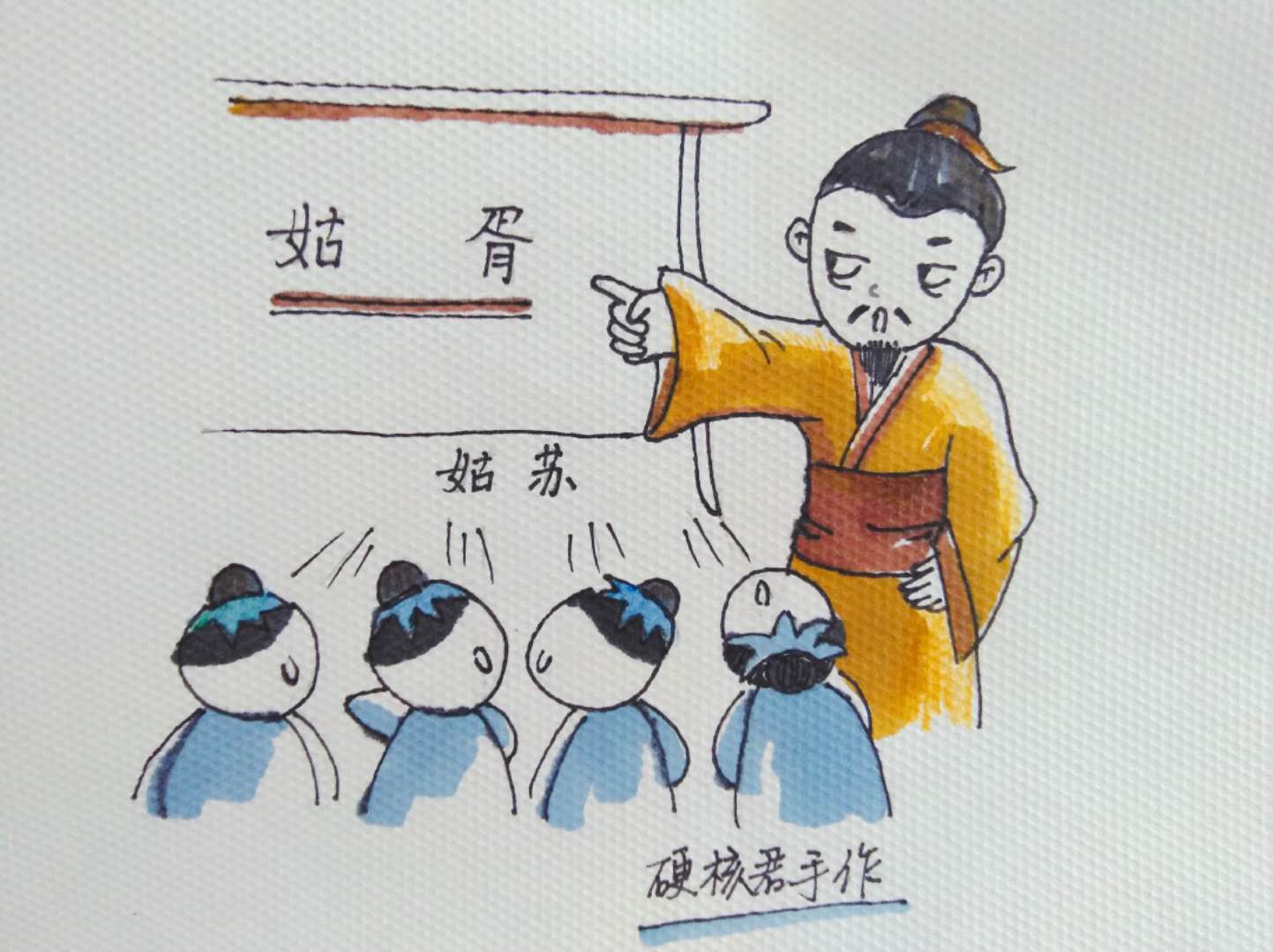 硬核苏州史:苏州为什么最有“女人味”!关键就是取了这名字