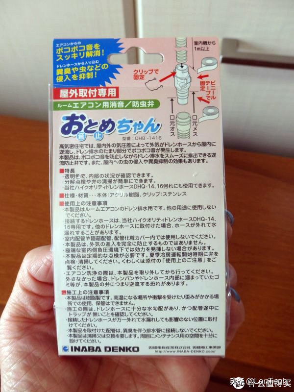 奥克斯黄金侠空调,奥克斯空调选型