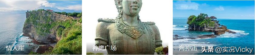 旅游巴厘岛攻略路线推荐,旅游巴厘岛旅行团