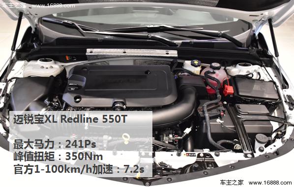 2020款全新一代迈锐宝xl动力总成,迈锐宝xl2021到店实拍