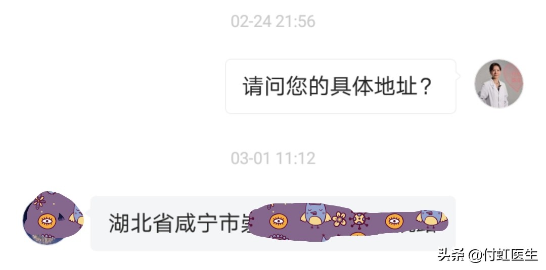 湖北粉丝求助:因为疫情出不去怀孕5周淋漓出血,自行保胎行不?