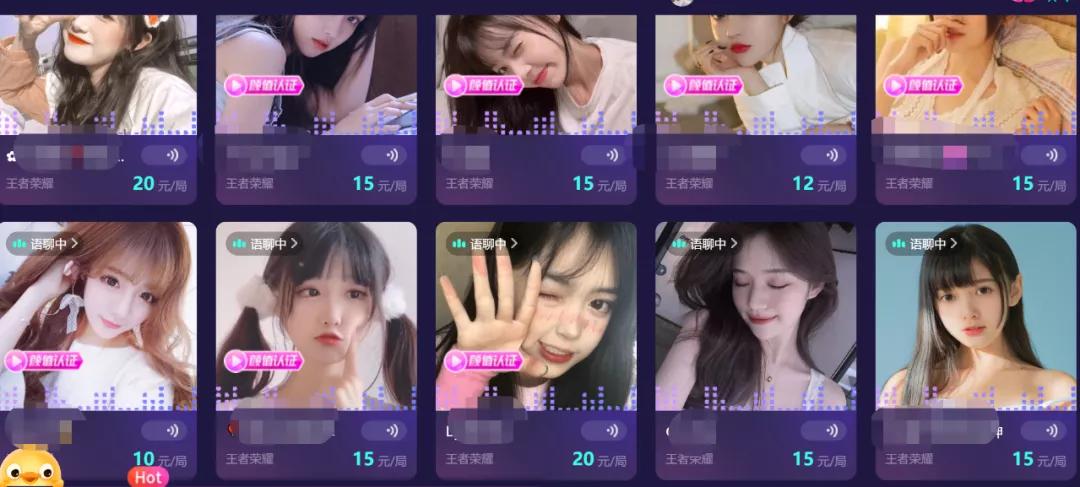 不要轻易在游戏里面结婚,再也不在游戏里谈恋爱了