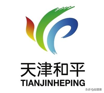 天津和平区买二手学区房注意事项,天津和平中心小学学区房