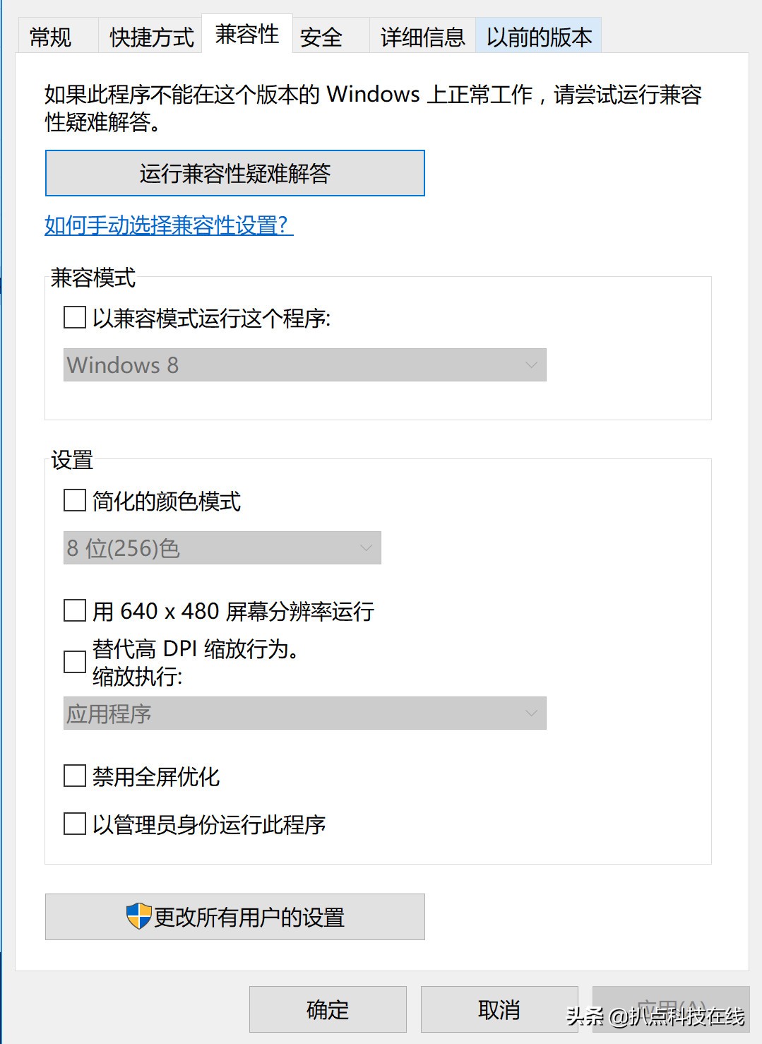 windows10分辨率模糊怎么解决,win10显示屏字迹模糊如何解决
