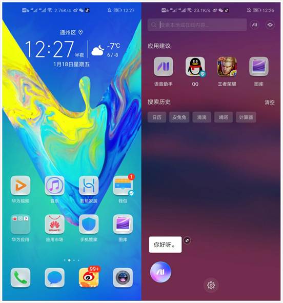 回顾18年王者荣耀,18年的总结19年的展望