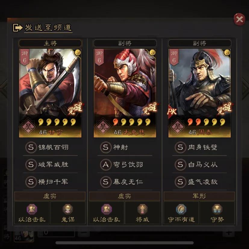 三国志战略版官渡之战曹操2+1阵容,三国志战略版sp诸葛亮s9最强阵容