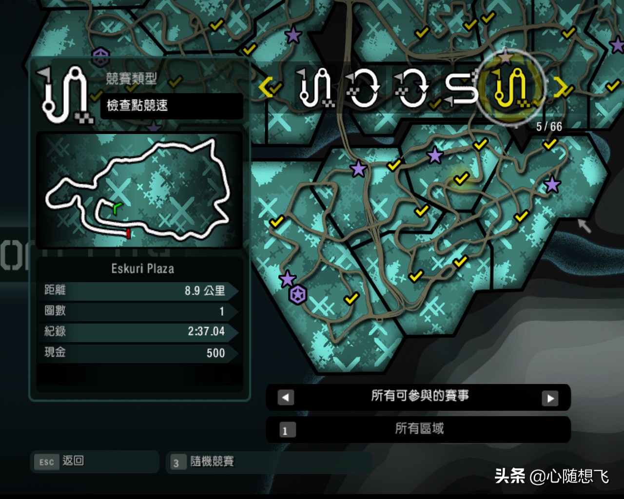 极品飞车10生涯解锁3级车,极品飞车10最后一关攻略