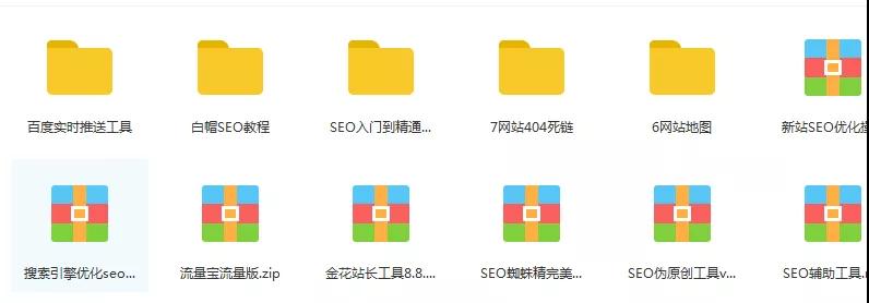 网站中哪些页面容易被蜘蛛抓取,被蜘蛛抓取的seo