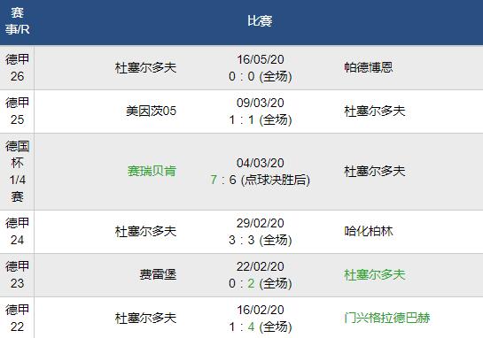 瑶瑶足球免费直播平台,瑶瑶足球直播