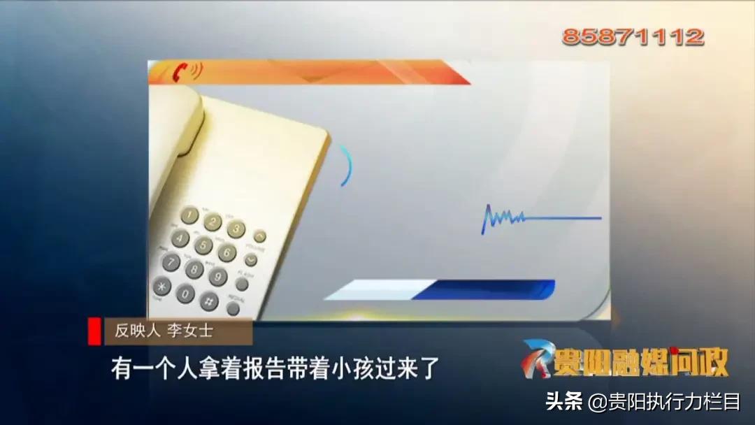 贵阳融媒问政乌当区人民医院,贵阳融媒问政贵阳新闻