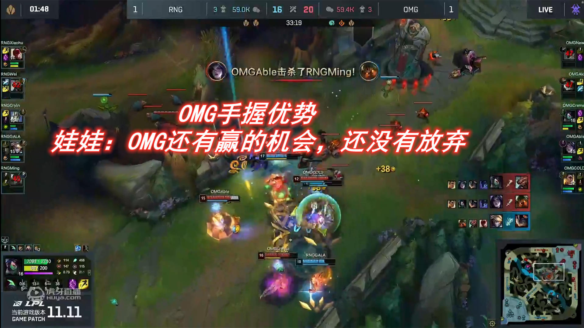 “没见过这么恶心的解说”！娃娃偏袒RNG遭*破爆**，发文怒怼网友