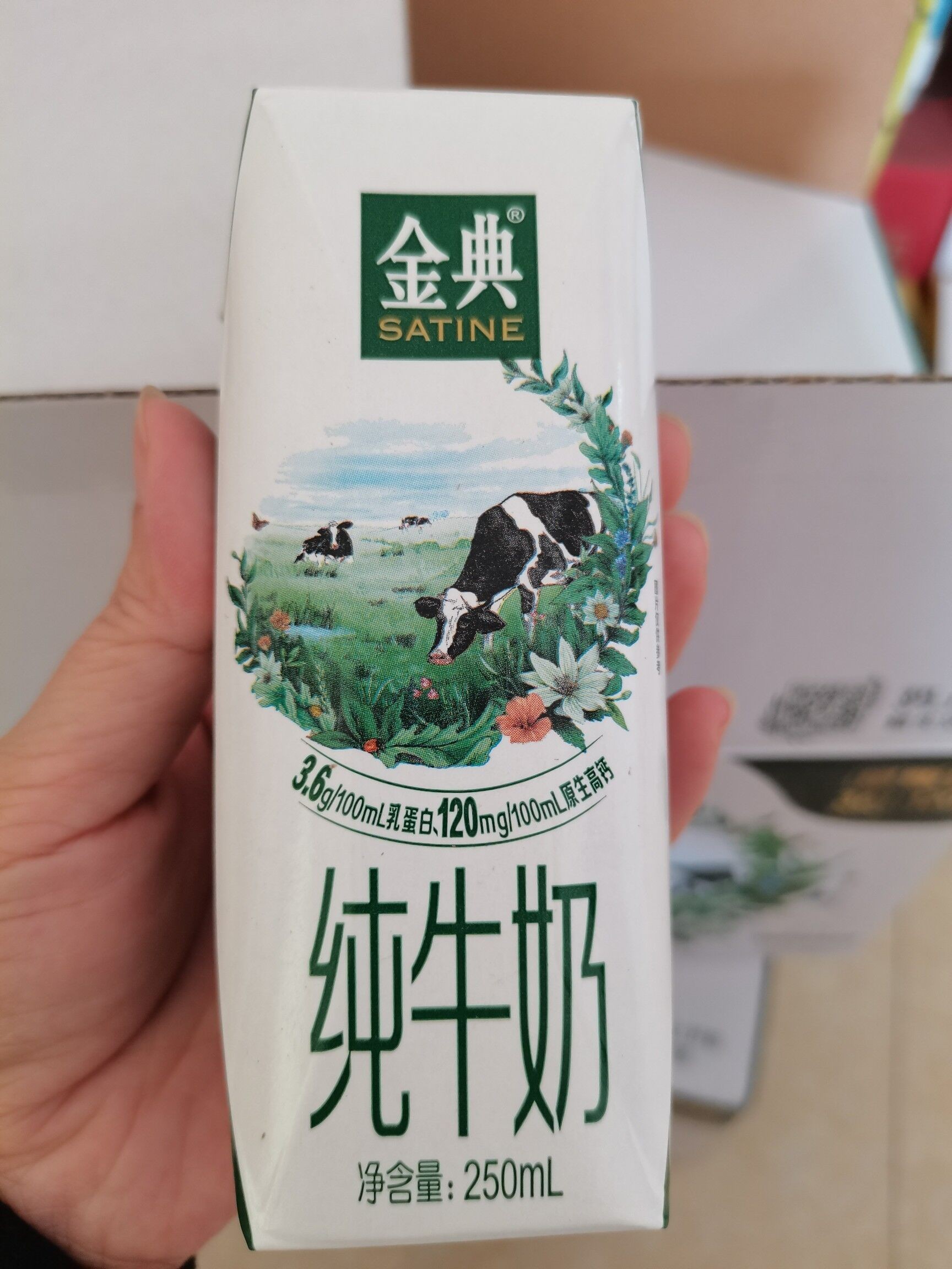 奶牛三巨头,牛奶三拼优惠团购