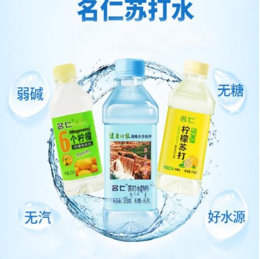 苏打水为什么河南的多,河南名仁苏打水薄荷味