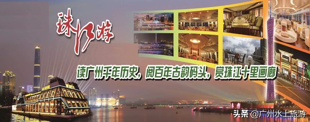珠江夜游船舶选择攻略,广州珠江夜游游玩攻略