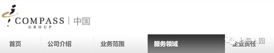 宋庆龄幼儿园课程特色是什么,宋庆龄教育基地