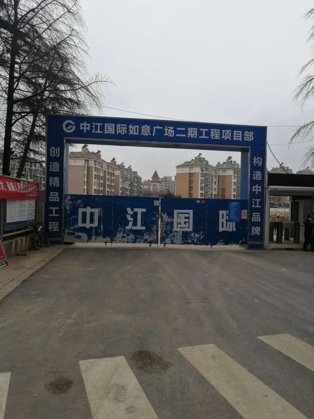 中川万达徐州,徐州中川万达进展