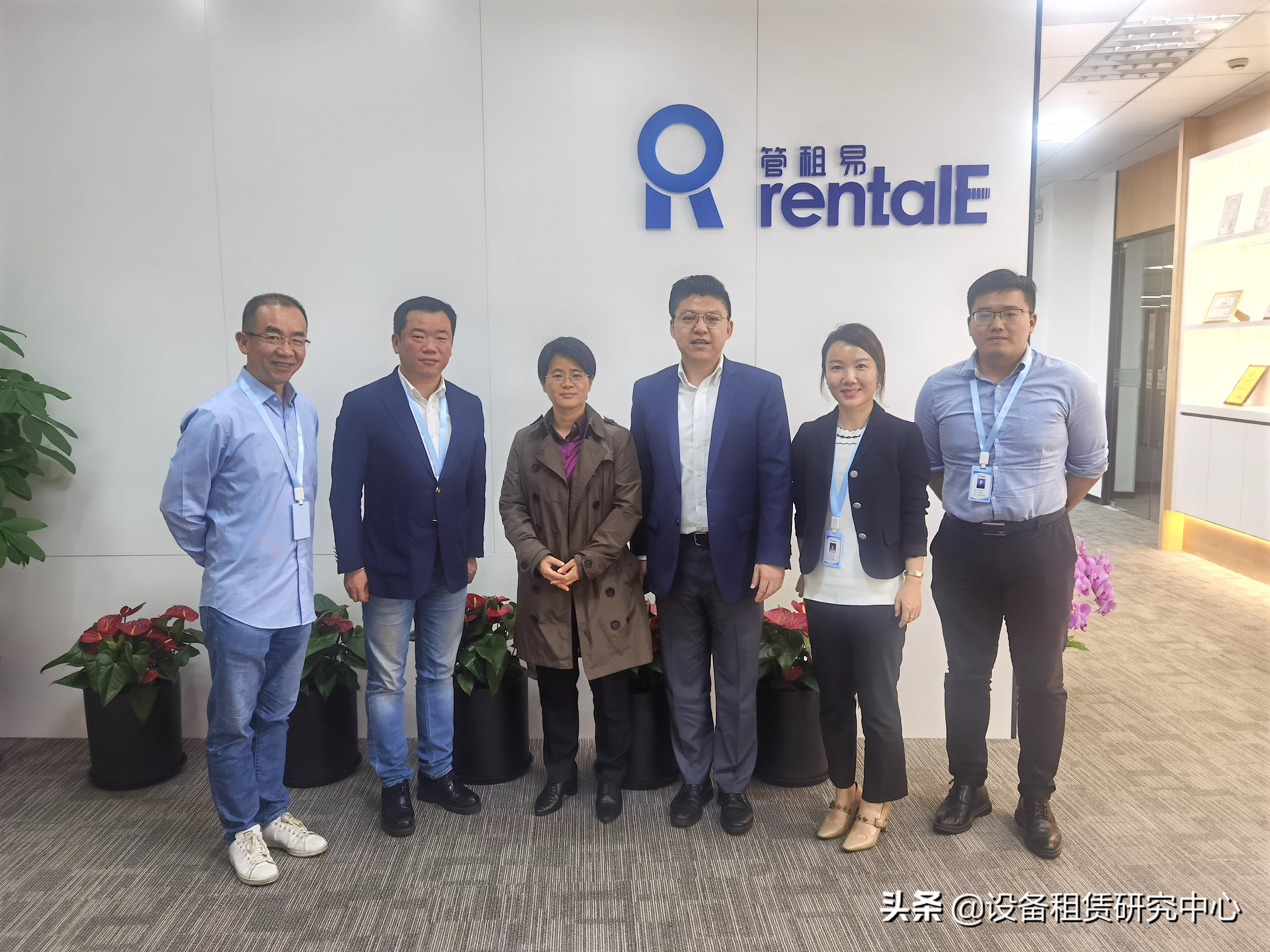 卡特彼勒何晓凌总经理一行到访管租易上海总部