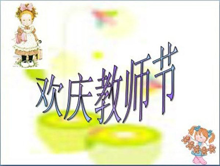 美化ppt技巧企业介绍,商业ppt美化技巧操作方法