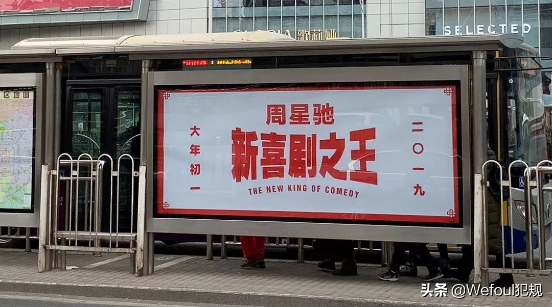 杨震足彩最新推荐,杨震足彩最新一期