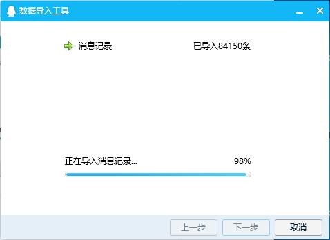 手机qq备份聊天记录,qq聊天记录如何备份