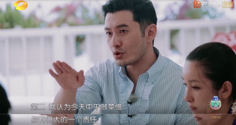 中餐厅扑街,中餐厅第五季扑街