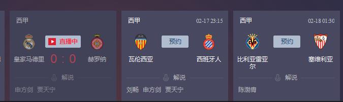 武磊首发直播比赛,武磊状态出色40强赛首发阵容浮现