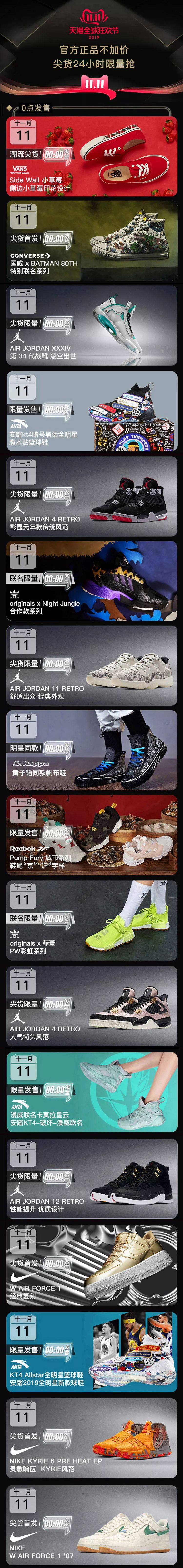 号外号外全网征集,号外号外全场大清仓