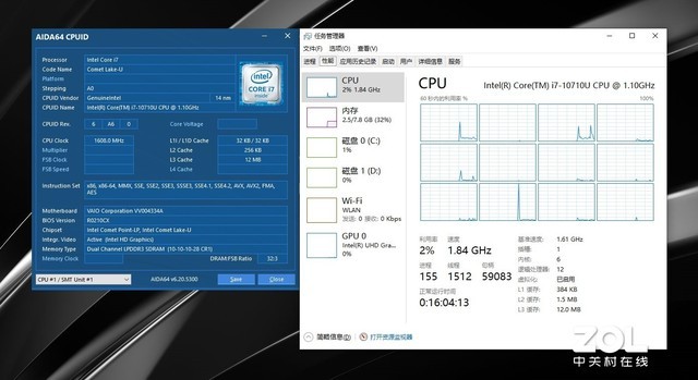 899g机身强塞六核酷睿VAIOSX12评测