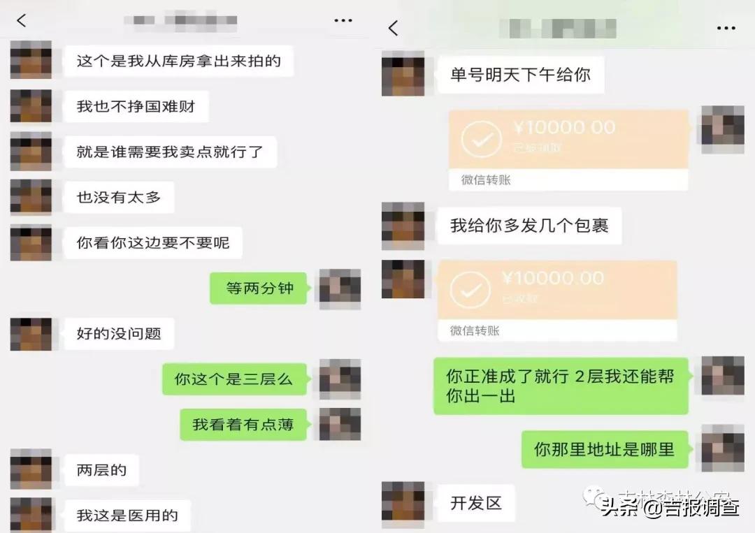 卖假口罩诈骗100万,假卖口罩真诈骗民警循迹破案