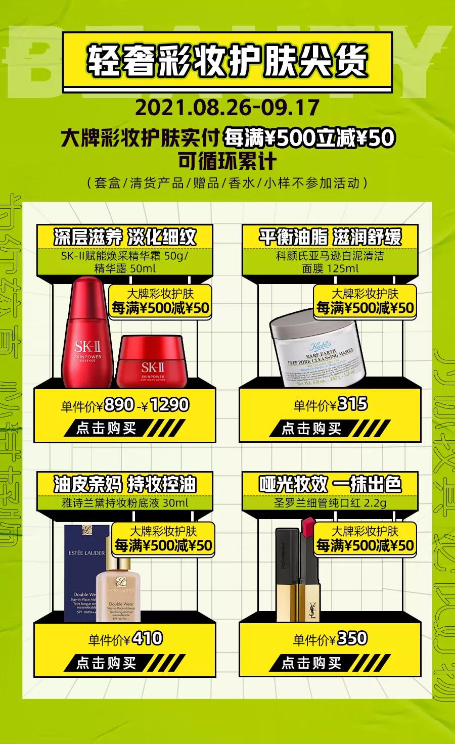 屈臣氏1分钱领面膜,屈臣氏39.9元90片面膜免洗