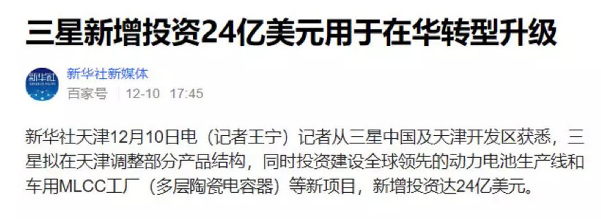 市值暴跌7000亿跌的钱去哪了,市值暴跌600亿的案例