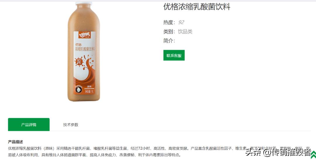 灞变笢鐣呯泭鐢熺墿绉戞妧,灞变笢鐣呯泭鐢熺墿