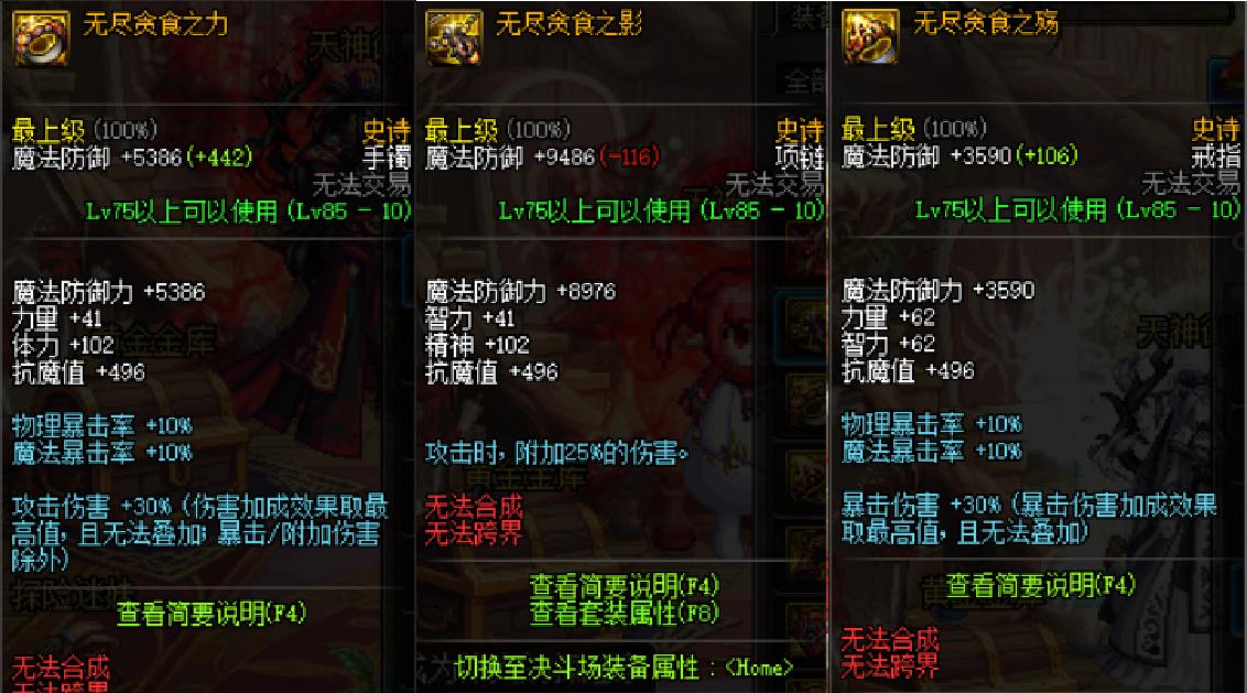 dnf站街活动东西不领算天数吗,dnf站街活动还有几天结束