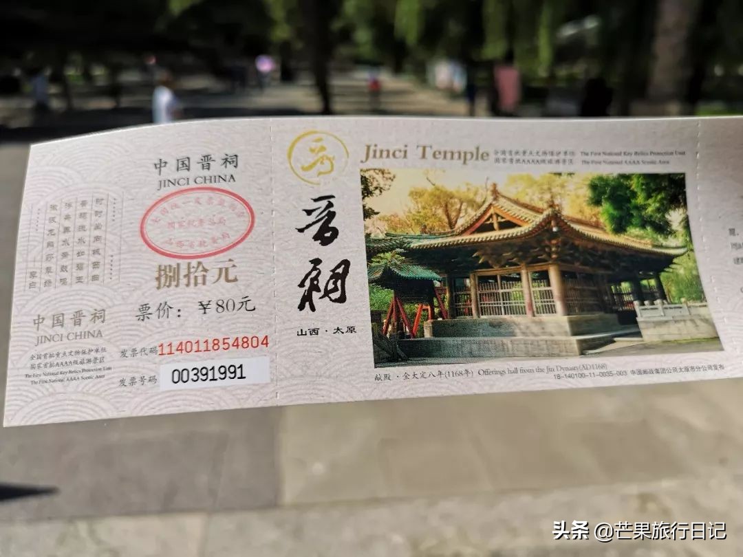 第一次到山西省会太原，印象有点不太好