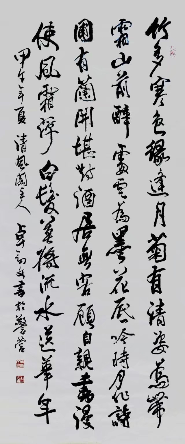 海南省著名书法家有哪些,海南省书法家协会名单