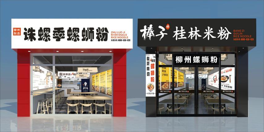 gfe广州加盟展有哪些品牌,gfe广州餐饮加盟展