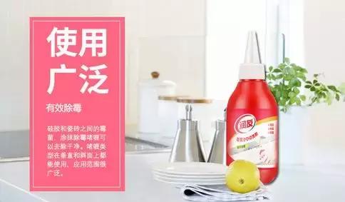 洗衣机密封条上的霉点怎么去除,冰箱门封条长黑霉怎么处理