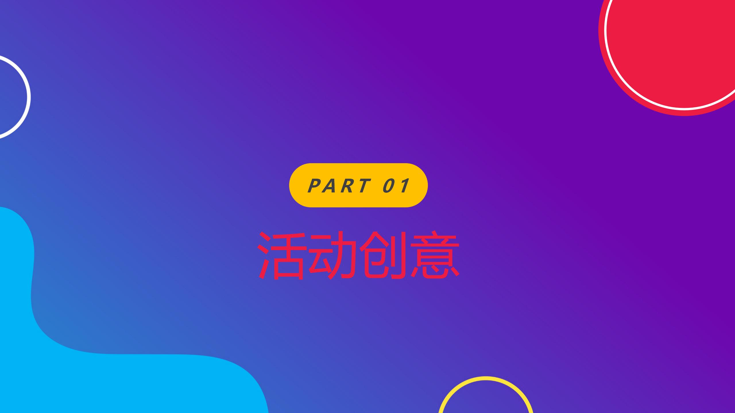 地产双11促销方案,房产双11促销活动策划方案