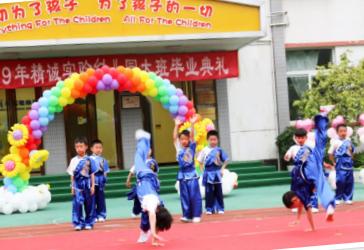 放飞梦想筑梦成长幼儿园毕业典礼,放飞梦想扬帆起航幼儿园