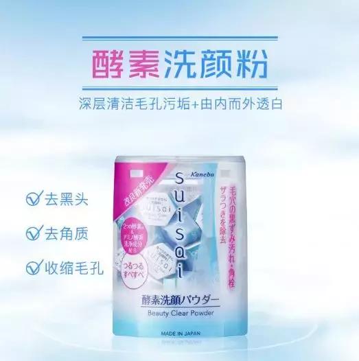 日本最好用的洗面奶推荐,4款热门好用的洗面奶合集
