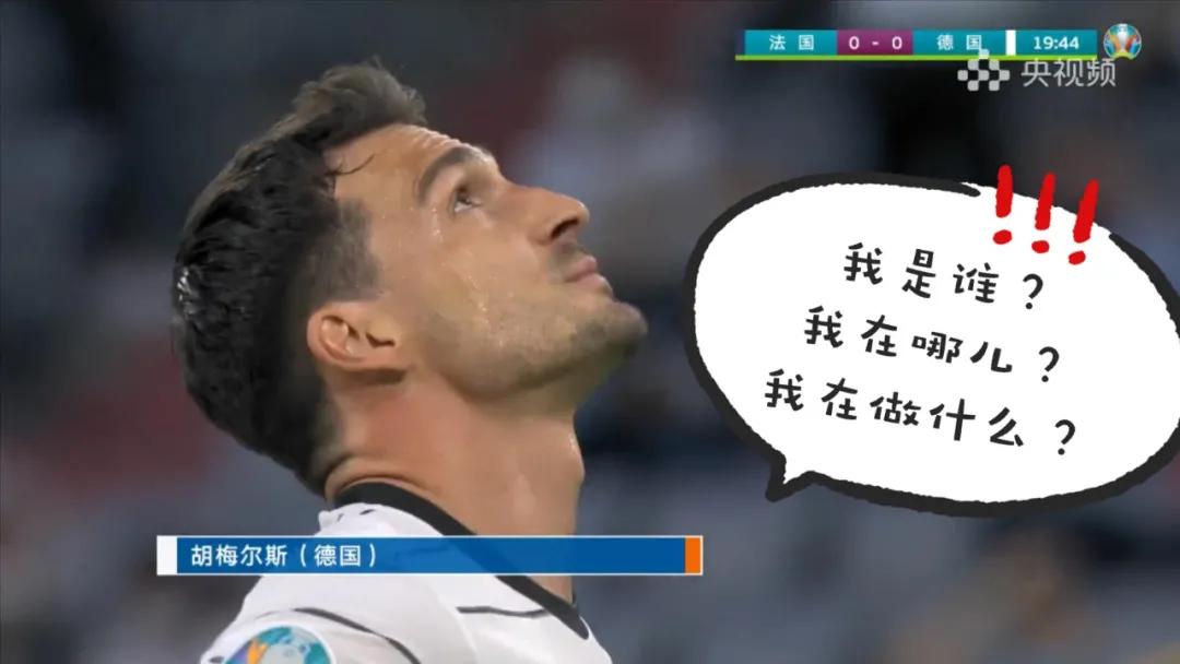 这届欧洲杯乌龙为什么这么多,欧洲杯最不可思议乌龙