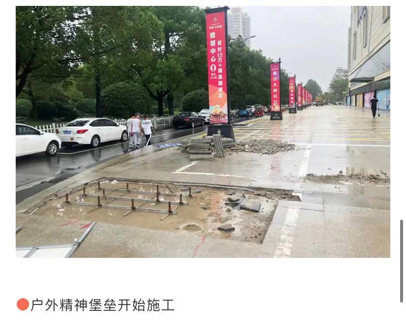 半年延期开业三次！招商百余家！阜阳两大商综延期开业