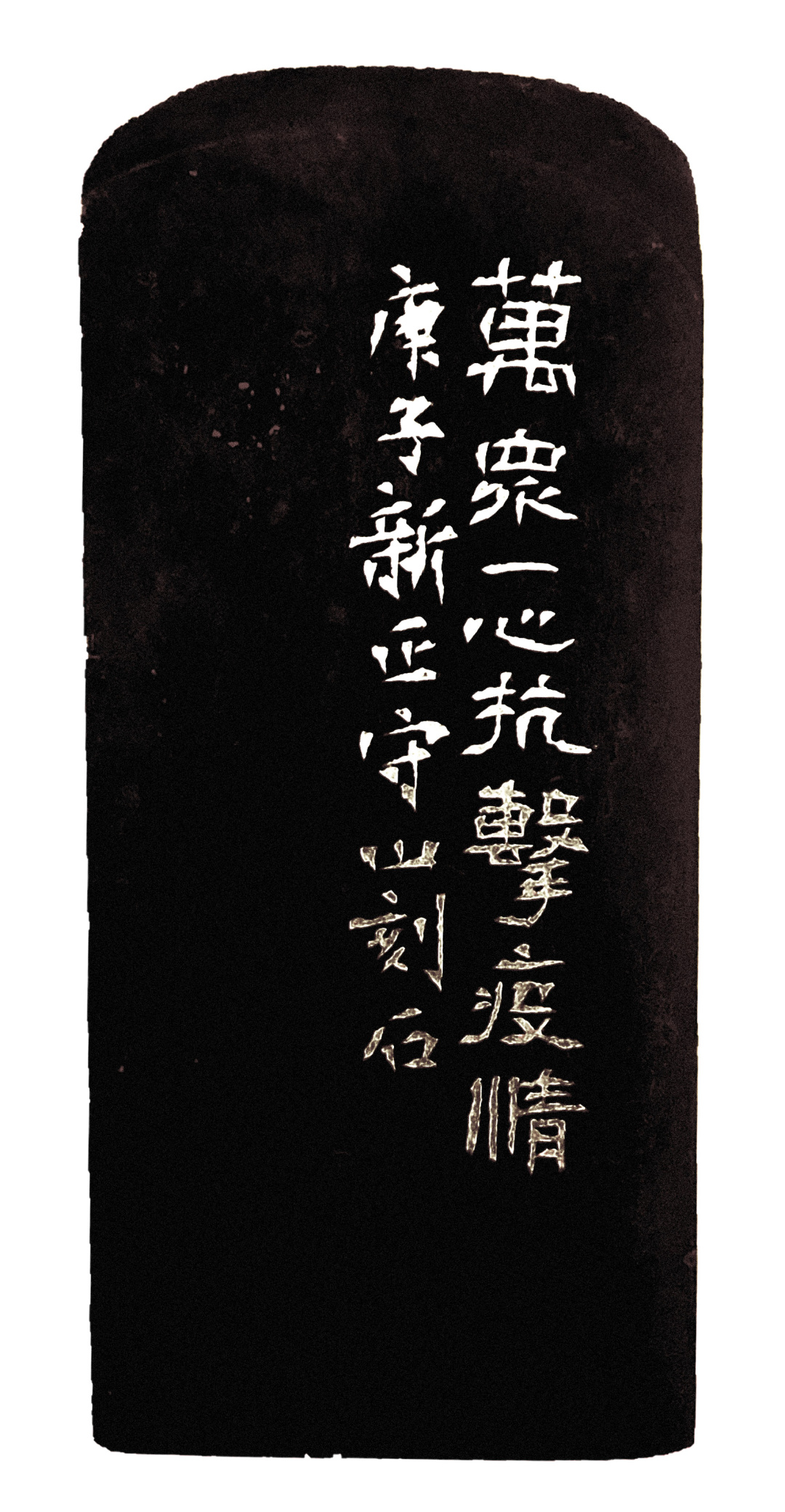 工商银行成立40周年书法作品,工商银行书法作品