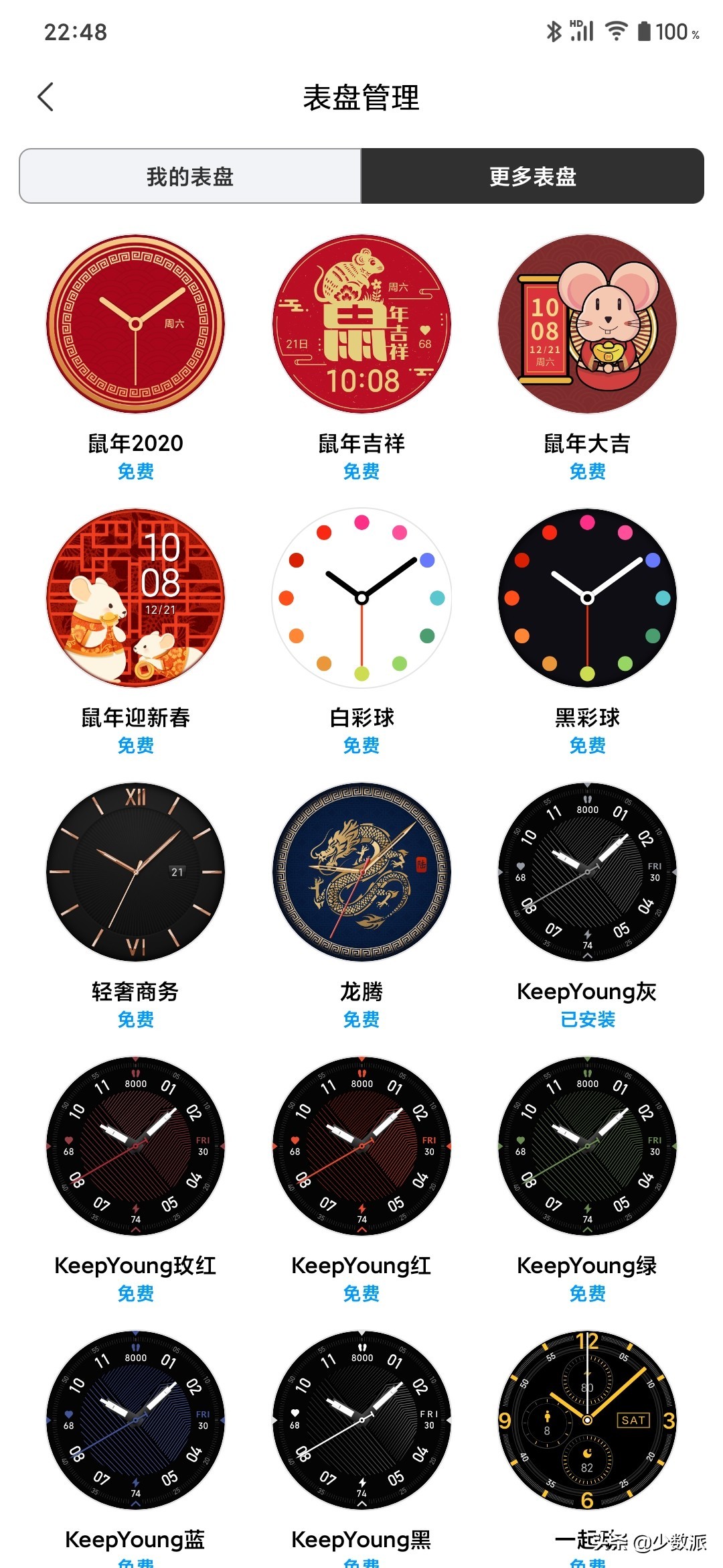 799元的小米手表,小米color深度测评差不多的手表