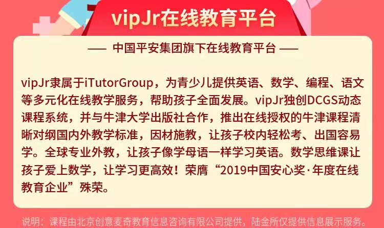 中国平安vip会员,中国平安vip铂金会员
