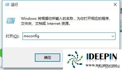 win764位纯净版电脑安全模式进不去的解决方法
