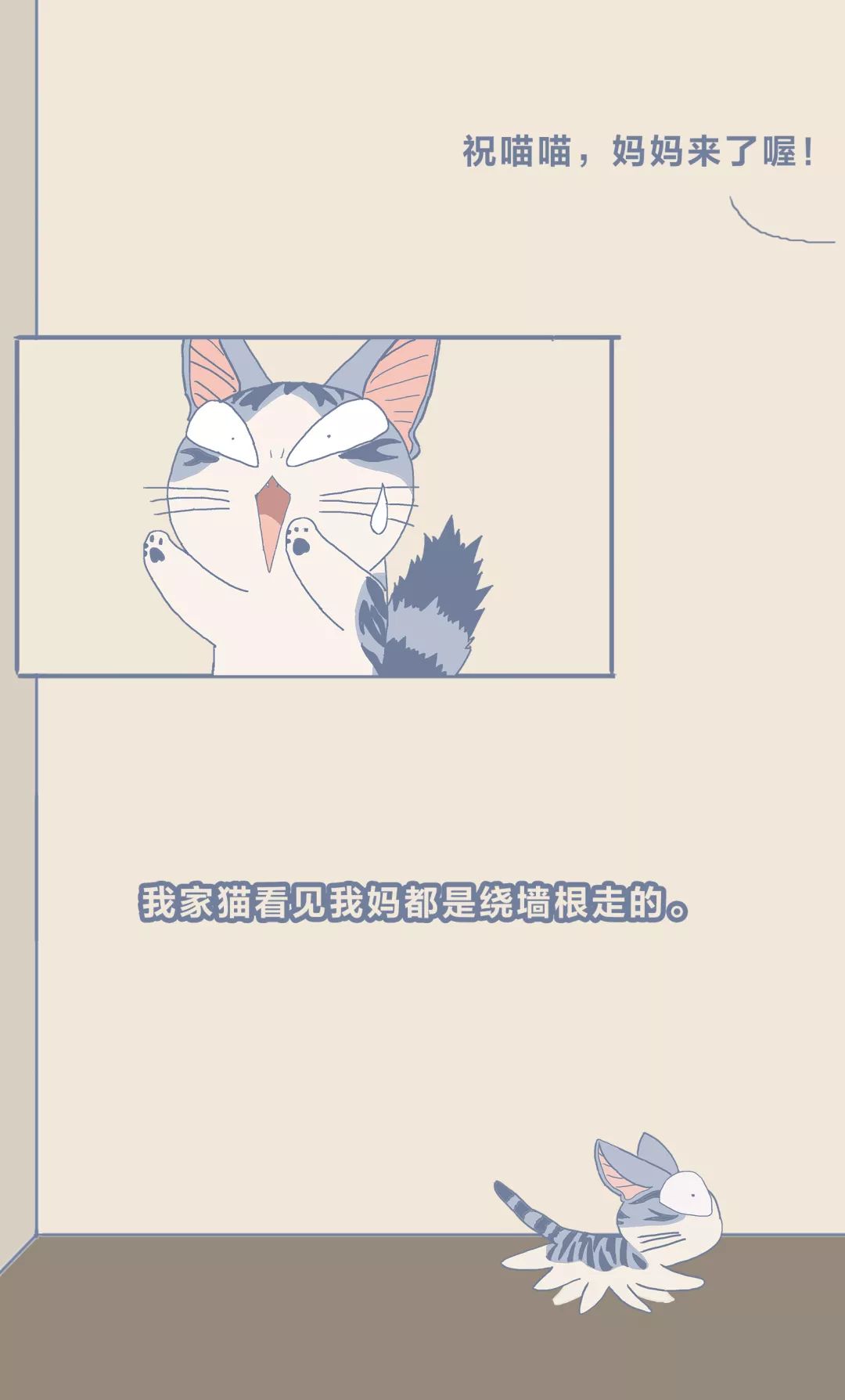 妈妈更年期如何稳定情绪,青春期遇到更年期妈妈怎么办