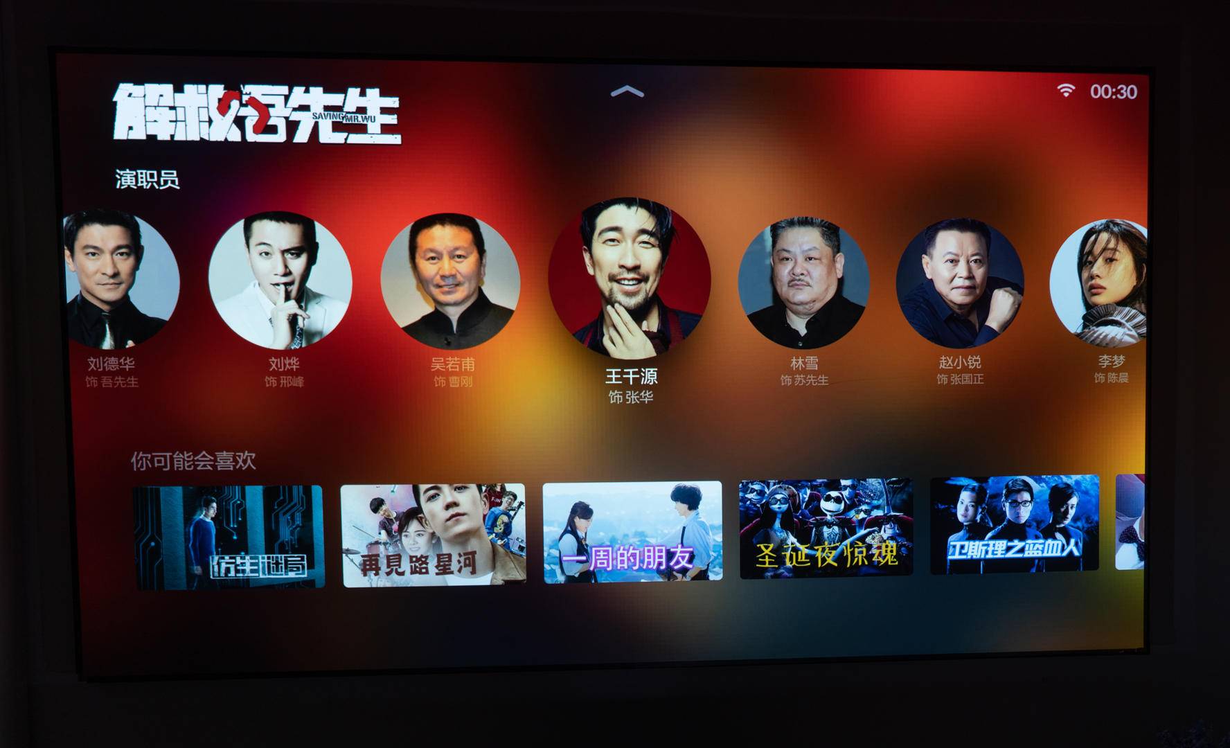 激光电视与小米98寸电视比较,激光电视120寸评测