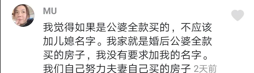 哪有这样卖房的？追剧的你千万别被误导了